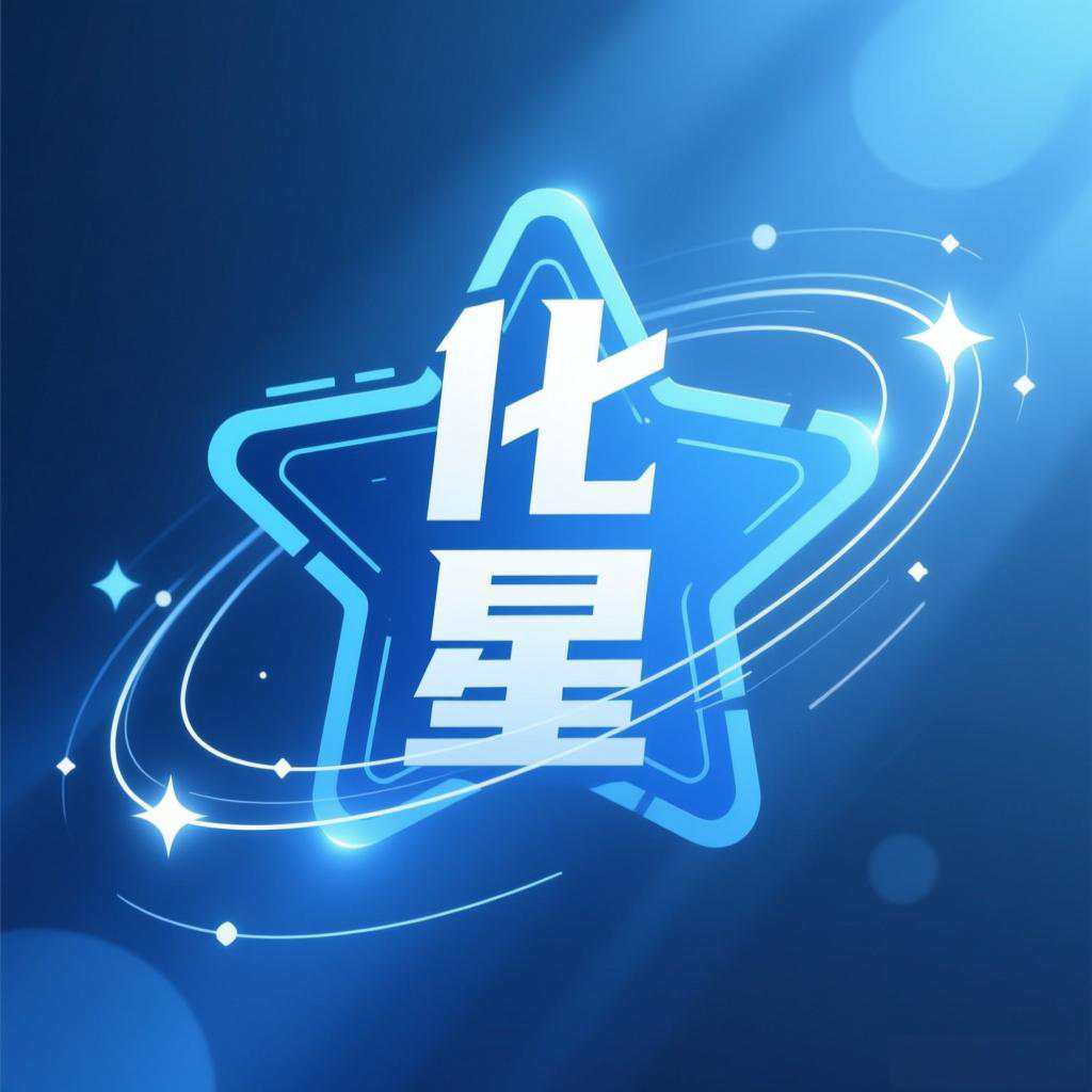 化星手游库-免费公益游戏-免费GM游戏
