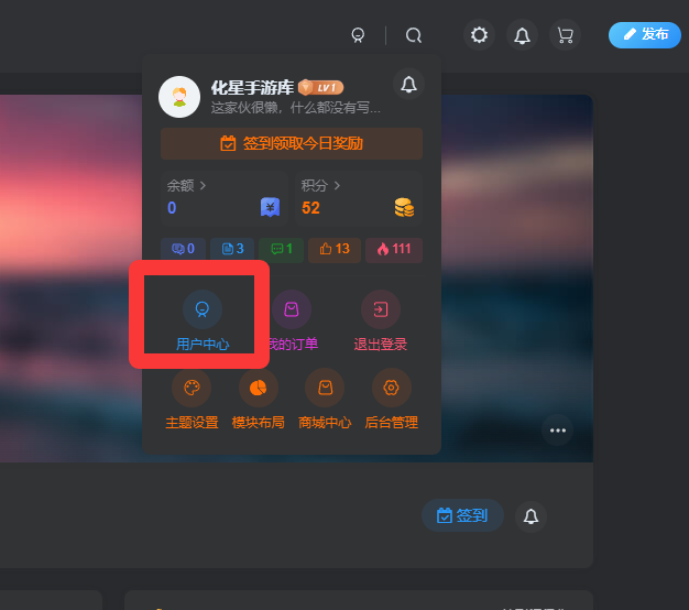 图片[3]-免费领取卡密兑换星辉币！-化星手游库-免费公益游戏