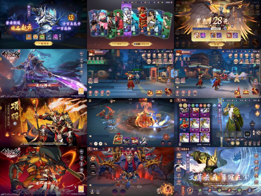 （免费公益）镇魂街-破晓 上线150w代金-化星手游库-免费公益游戏