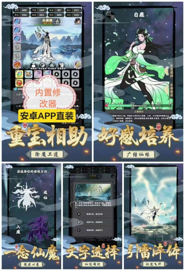 (免费)坚持到底 内置菜单版-化星手游库-免费公益游戏