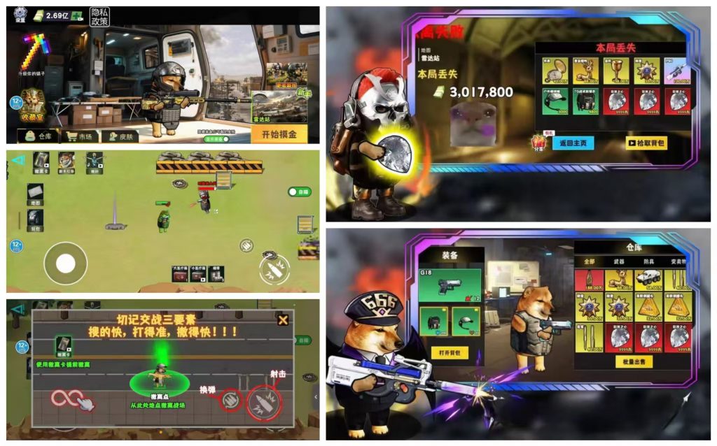 （免费）修勾逃生巨人危机 免广告版-化星手游库-免费公益游戏