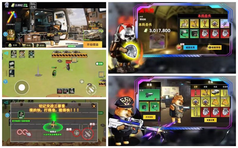 （免费）修勾逃生巨人危机 免广告版-化星手游库-免费公益游戏