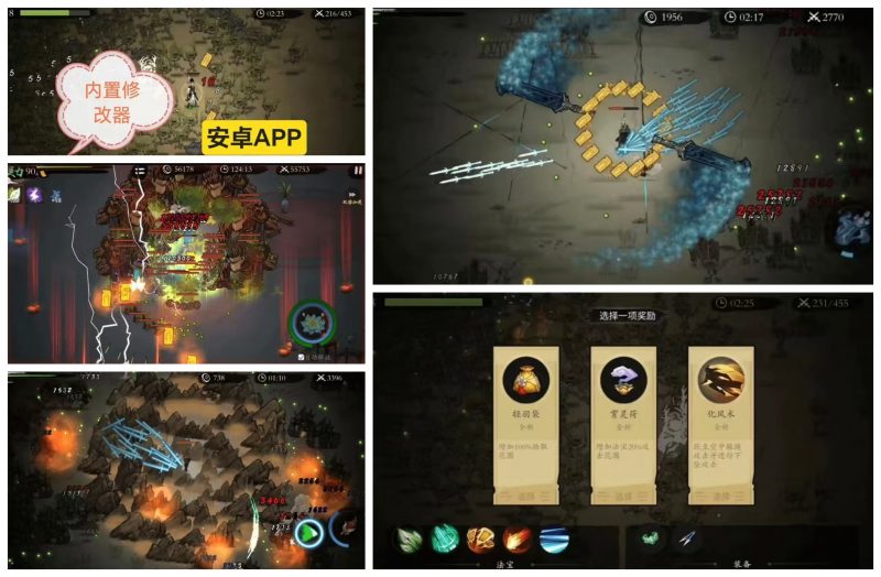 （免费）伏魔诀 内置菜单版-化星手游库-免费公益游戏