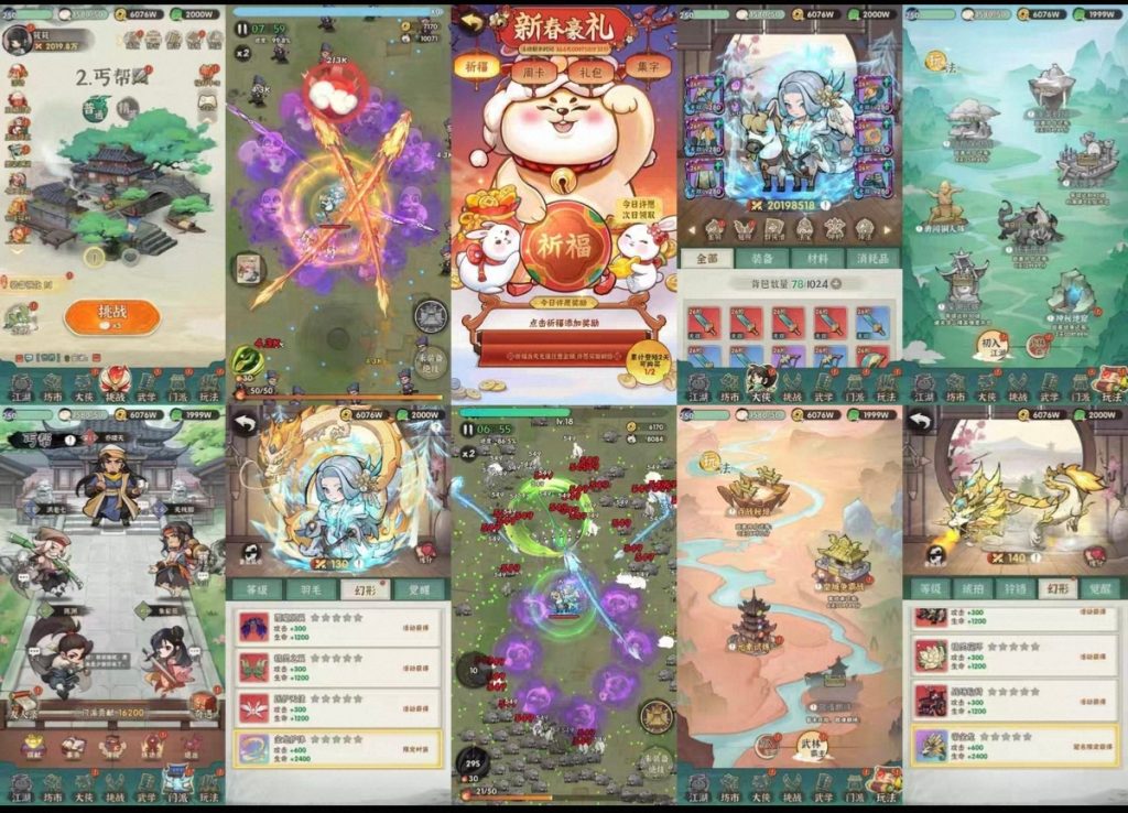 （免费）江湖墨迹大侠 GM全物品后台版-化星手游库-免费公益游戏