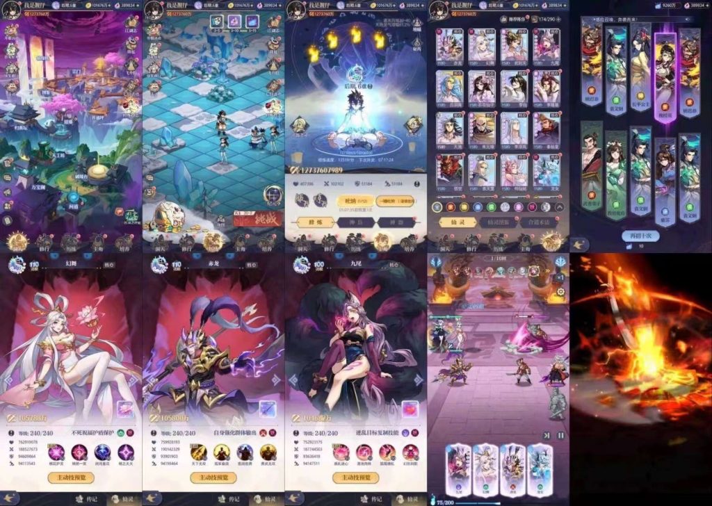 （免费）炼仙传说 GM后台+无限代金版-化星手游库-免费公益游戏