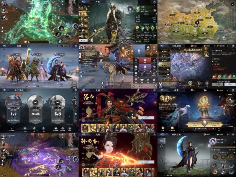 （免费）新极无双2觉醒卧龙列传 GM全物品后台-化星手游库-免费公益游戏