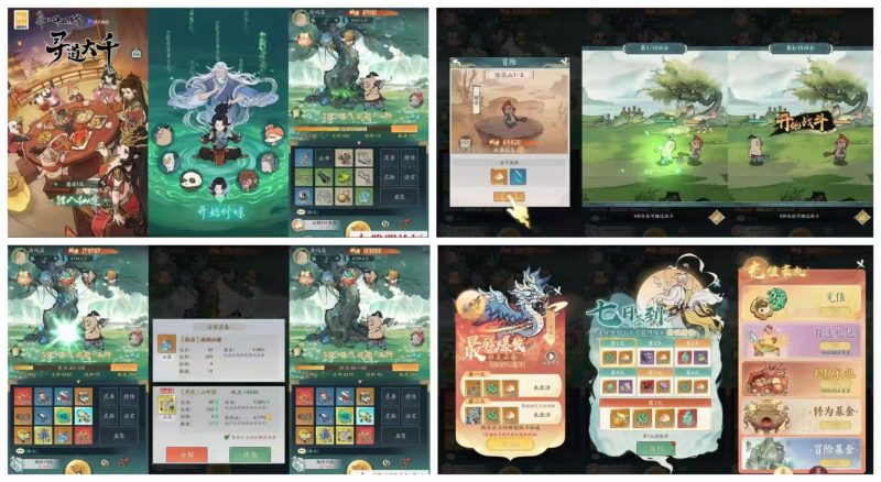 （免费）寻道大千 GM版后台版-化星手游库-免费公益游戏