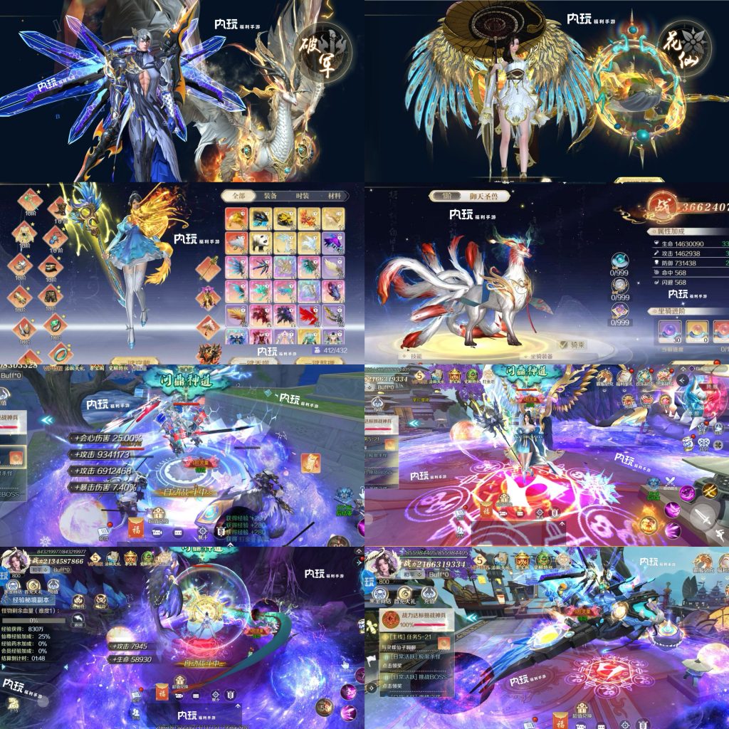 图片[2]-《无双之王》之神魔仙尊代金买断版-化星手游库-免费公益游戏