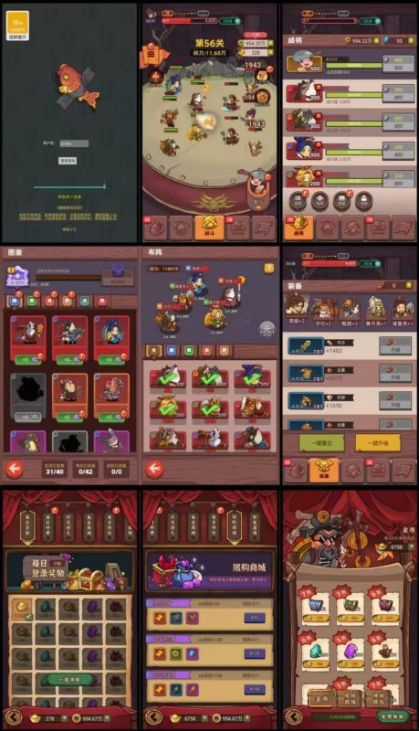 （免费）咸鱼之王 无限内购版-化星手游库-免费公益游戏