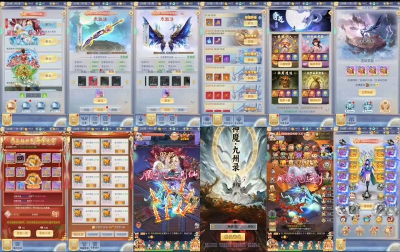 （免费）九州封魔劫 GM后台版-化星手游库-免费公益游戏