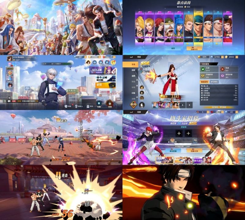 （免费）全明星激斗 后台版-化星手游库-免费公益游戏