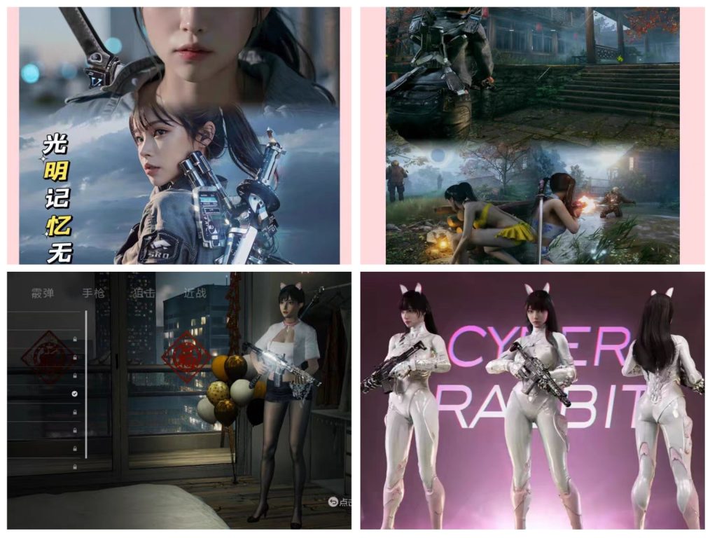 （免费）光明记忆：无限 内置菜单爽玩-化星手游库-免费公益游戏