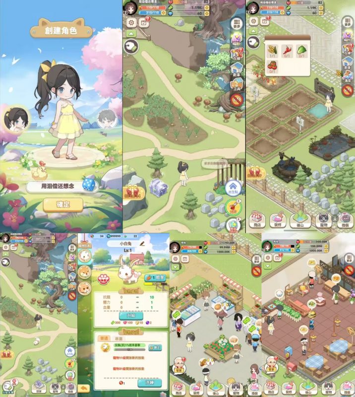 （免费）我在乡下开餐馆 免广告版-化星手游库-免费公益游戏