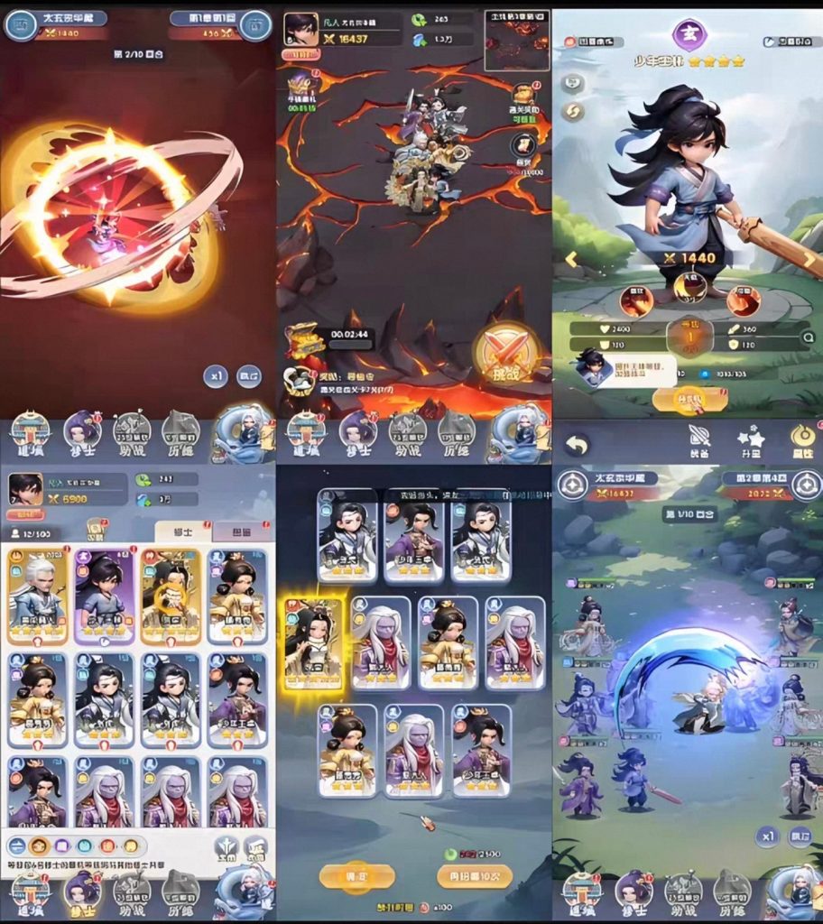 （免费）仙逆H5 GM后台版-化星手游库-免费公益游戏