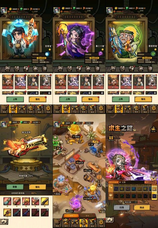 （免费）一路狂飙 GM后台版-化星手游库-免费公益游戏